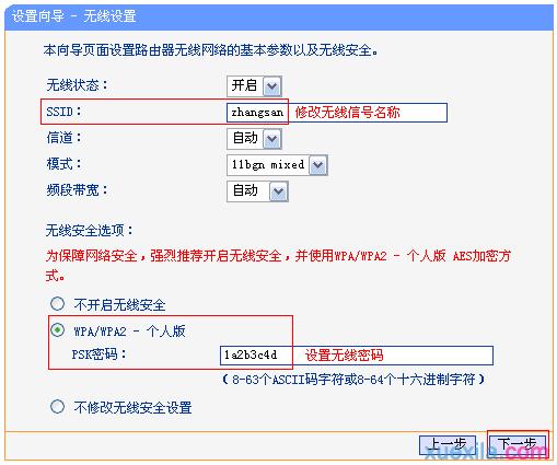 ttplogin.cn,192.168.0.1登陆界面,tplogin.cn无线路由器登录,tplogincn登录ip地址,d-link