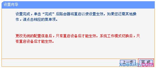 ttplogin.cn,192.168.0.1登陆界面,tplogin.cn无线路由器登录,tplogincn登录ip地址,d-link