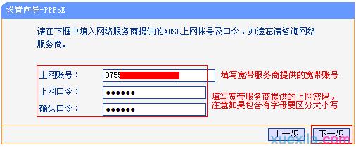 https://tplogin.cn=1001,192.168.0.1路由器设置修改密码,手机怎么登陆tplogin.cn,tplogin.on,melogin.cn192.168.1.1