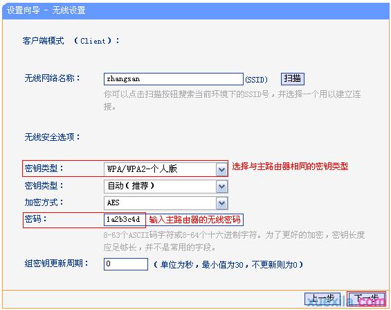 http://tplogin.cn/密码,192.168.0.1路由器登陆,tplogincn官网,tplogincn手机登录192.168.1.1,192.168.1.1