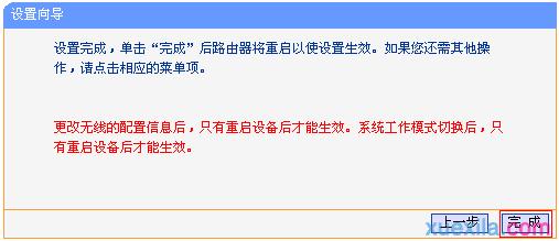 http://tplogin.cn/密码,192.168.0.1路由器登陆,tplogincn官网,tplogincn手机登录192.168.1.1,192.168.1.1