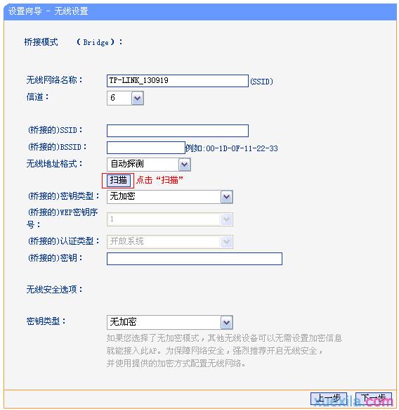 TPlogin.cn,192.168.1.1d打不开,tplogincn登陆,tplogincn登录页面,tenda官网