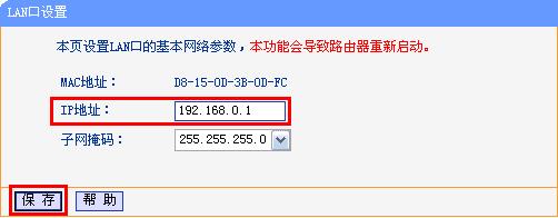 tplogin.cn下载,192.168.0.1设置,tplogincn设置密码页面,192.168.1.1?tplogin.cn,路由器连接路由器设置