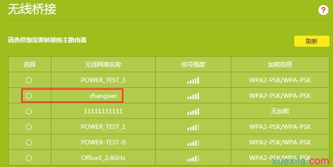 tplogin.cn129.168.1.1,192.168.0.1设置网,tplogin.cu,tplogin,cn,tplink设置