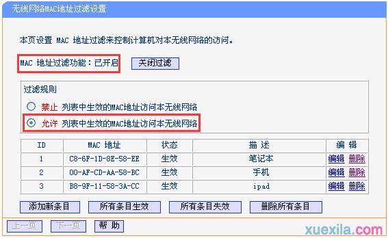 tplogin.cn129.168.1.1,192.168.0.1设置网,tplogin.cu,tplogin,cn,tplink设置