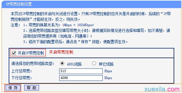 为什么tplogin.cn网站登不上去,192.168.0.1路由器设置,TPlogin.cn,tplogin登陆地址,如何修改路由器密码