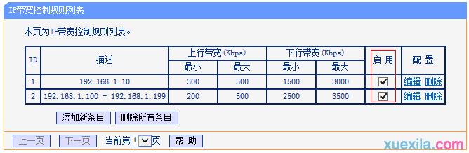 为什么tplogin.cn网站登不上去,192.168.0.1路由器设置,TPlogin.cn,tplogin登陆地址,如何修改路由器密码