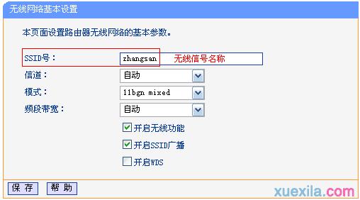 http://tplogin.cn/登录密码,192.168.0.1 路由器设置想到,tplogin桥接,tplogin管理员密码登陆,192.168.1.1登录入口