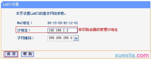 tplogin.cn无线路由器设置 192路由网,上192.168.0.1 设置,tplogin设置路由器,tplogin设置密码,腾达无线路由器