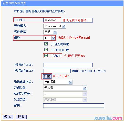 tplogin.cn无线路由器设置 192路由网,上192.168.0.1 设置,tplogin设置路由器,tplogin设置密码,腾达无线路由器