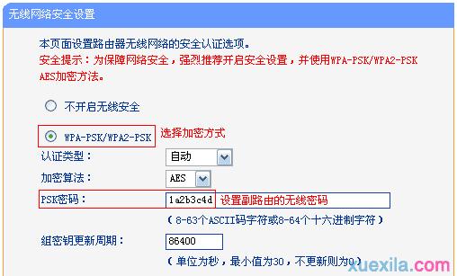 tplogin.cn无线路由器设置 192路由网,上192.168.0.1 设置,tplogin设置路由器,tplogin设置密码,腾达无线路由器