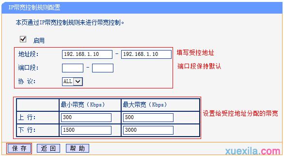 tplogin.cn无线路由器登录界面,192.168.0.1打不开怎么回事,tplogin.cn 初始密码,www.tplogin,路由器设置好了上不了网