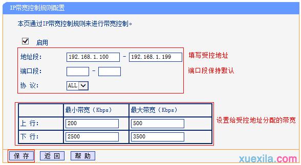 tplogin.cn无线路由器登录界面,192.168.0.1打不开怎么回事,tplogin.cn 初始密码,www.tplogin,路由器设置好了上不了网