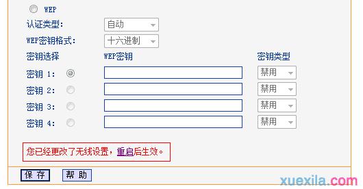 http: tplogin.cn,192.168.0.1打不开说是无网络连接,手机登录tplogin.cn,tplogin.cn。,192.168.1.1 路由器设置