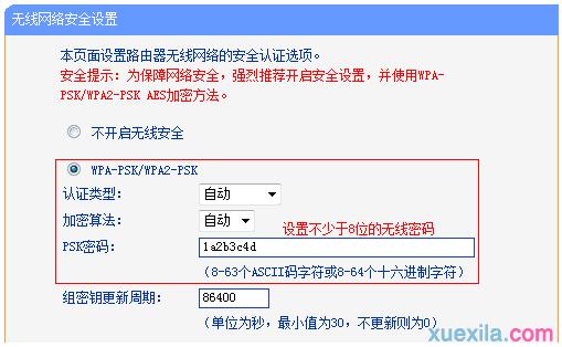 http://tplogin.cn192.168.1.1/,192.168.0.1打不开是怎么回事,tplogin.cn,tplogin.cn登陆页面,http192.168.1.1