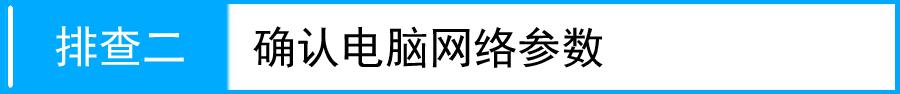 tplogin.cn无法登陆,192.168.0.1 路由器设置密码修改,TPLOGIN.C,tplogin.cn登陆界面,路由器密码怎么改