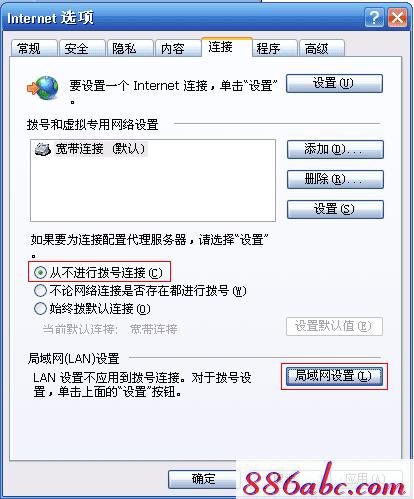 tplogin.cn(或192.168.1.1,192.168.0.1登陆口,www.tplogincn,tplogin.cn设置页面,斐讯路由器设置