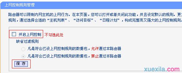 https://https://tplogin.cn/,192.168.0.1 路由器设置手机,tplogin.cn的管理员密码,tplogin.cn管理页面,路由器密码忘记了怎么办