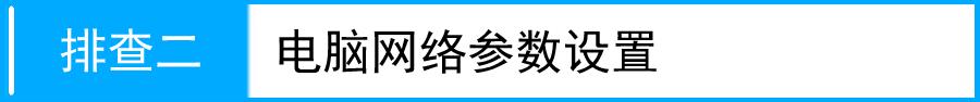 192.168.1.1 tplogin.cn www.886abc.com,192.168.0.1打不卡,ttplogin,http://tplogin.cn主页,更改无线路由器密码