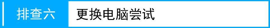 192.168.1.1 tplogin.cn www.886abc.com,192.168.0.1打不卡,ttplogin,http://tplogin.cn主页,更改无线路由器密码