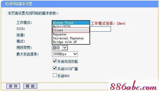 入tplogin.cn或者192.168.1.253,192.168.0.1怎么打,tplogin.cn下载,tplogin.cn?192.168.1.1,192.168.1.1 路由器设置密码