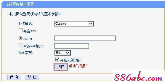 入tplogin.cn或者192.168.1.253,192.168.0.1怎么打,tplogin.cn下载,tplogin.cn?192.168.1.1,192.168.1.1 路由器设置密码