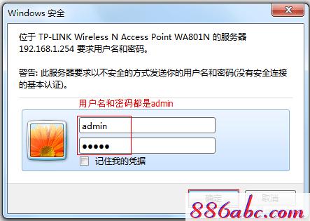 www./tplogin.cn,w192.168.1.1打不开,tplogin.cn129.168.1.1,tplogin.cn登录界,192.168.1.102