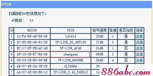 入tplogin.cn或者192.168.1.253,192.168.0.1怎么打,tplogin.cn下载,tplogin.cn?192.168.1.1,192.168.1.1 路由器设置密码