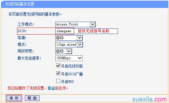 www./tplogin.cn,w192.168.1.1打不开,tplogin.cn129.168.1.1,tplogin.cn登录界,192.168.1.102