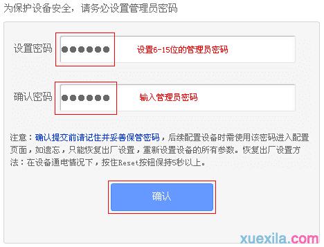 tplogin.cn页面,192.168.0.1 路由器设置手机址,www.TPLOGIN,www.tplogin.com,http://192.168.1.1，