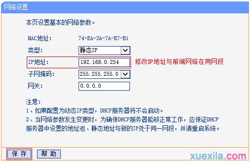 www./tplogin.cn,w192.168.1.1打不开,tplogin.cn129.168.1.1,tplogin.cn登录界,192.168.1.102