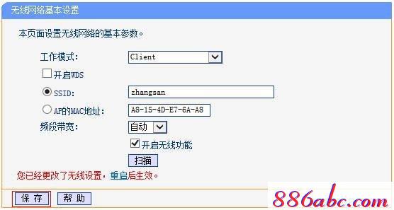 入tplogin.cn或者192.168.1.253,192.168.0.1怎么打,tplogin.cn下载,tplogin.cn?192.168.1.1,192.168.1.1 路由器设置密码