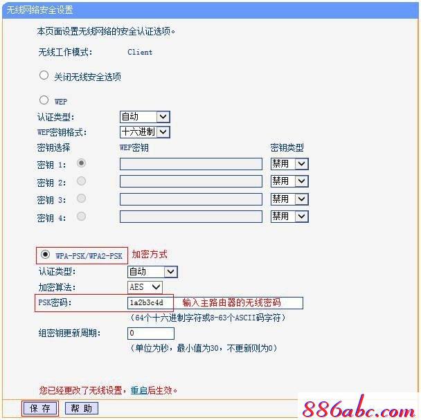 入tplogin.cn或者192.168.1.253,192.168.0.1怎么打,tplogin.cn下载,tplogin.cn?192.168.1.1,192.168.1.1 路由器设置密码