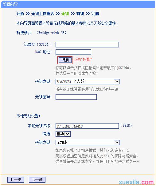 tplogin.cn页面,192.168.0.1 路由器设置手机址,www.TPLOGIN,www.tplogin.com,http://192.168.1.1，