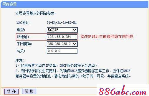 入tplogin.cn或者192.168.1.253,192.168.0.1怎么打,tplogin.cn下载,tplogin.cn?192.168.1.1,192.168.1.1 路由器设置密码