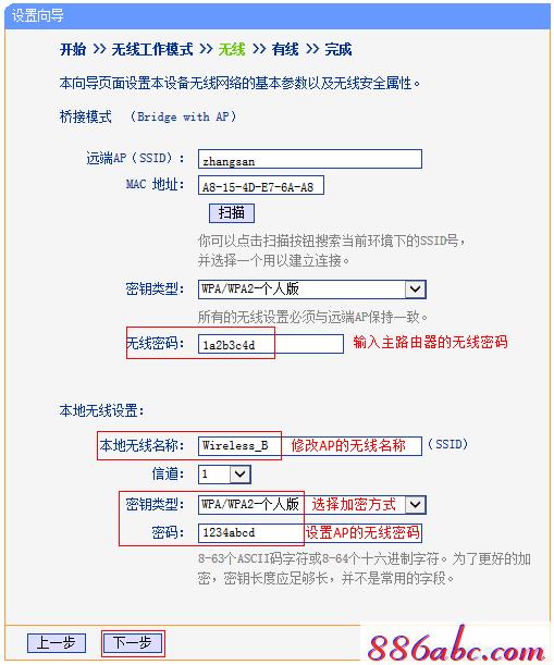 tplogin.cn页面,192.168.0.1 路由器设置手机址,www.TPLOGIN,www.tplogin.com,http://192.168.1.1，