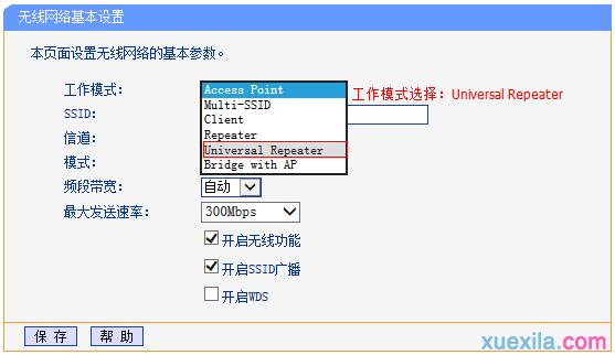 tplogin.cn密码是什么,192.168.0.1 路由器设置密码修改admin,为什么tplogin.cn网站登不上去,tplogin.,tenda路由器