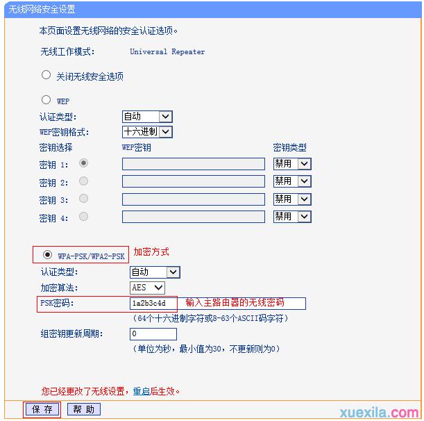 tplogin.cn密码是什么,192.168.0.1 路由器设置密码修改admin,为什么tplogin.cn网站登不上去,tplogin.,tenda路由器