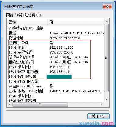 /tplogin.cn,tp设置 192.168.0.1,http://tplogin.cn/登录密码,tplogin.cn,,重设路由器密码