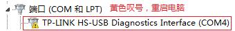 http://tplogin.cn密码,192.168.0.1打不打,tplogincn手机登录设置无线大桥,tplogin.cn手机登录,tp-link密码