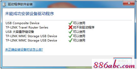 tplogin.cn恢复出厂设置,192.168.0.1打不了,tplogin的初始密码,tplogin.cn无线路由器设置网址,http://www.192.168.1.1