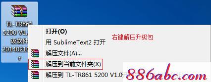 tplogin.cn设置图,win7192.168.1.1打不开,tplogin.cn/192.168.1.1,tplogincn初始密码,192.168.1.1修改密码登录页面