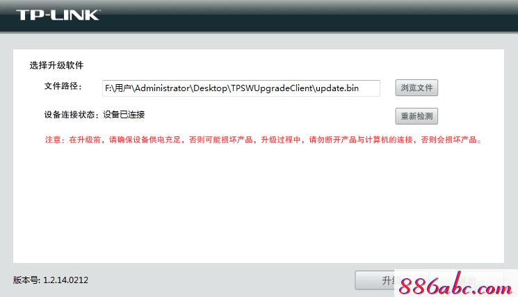 tplogin.cn设置图,win7192.168.1.1打不开,tplogin.cn/192.168.1.1,tplogincn初始密码,192.168.1.1修改密码登录页面