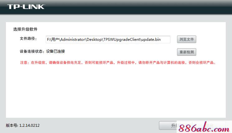 tplogin.cn设置图,win7192.168.1.1打不开,tplogin.cn/192.168.1.1,tplogincn初始密码,192.168.1.1修改密码登录页面