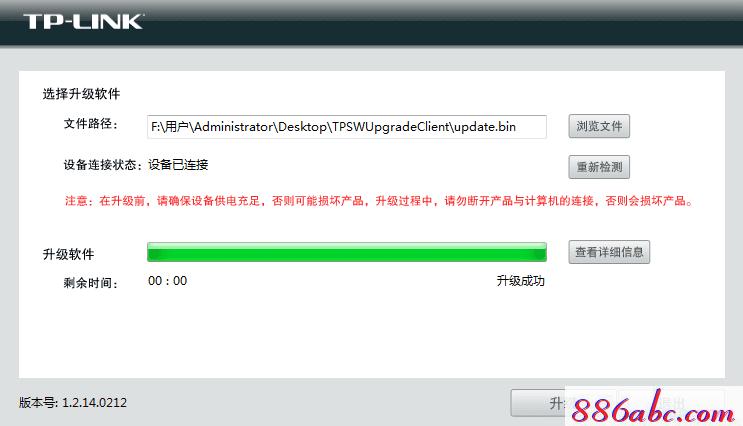 tplogin.cn设置图,win7192.168.1.1打不开,tplogin.cn/192.168.1.1,tplogincn初始密码,192.168.1.1修改密码登录页面