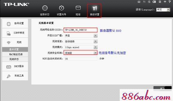 tplogin.cn初始密码| 192.168.1.1登陆页面,192.168.0.1怎么开,tplogin.cn无线路由器初始登录密码,tplogin初始密码,无线路由器桥接