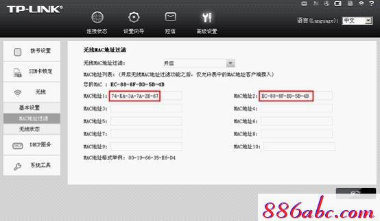 tplogin.cn管理,开192.168.0.1,tplogincn手机登录界面,tplogin.cn初始密码,192.168.1.1登陆