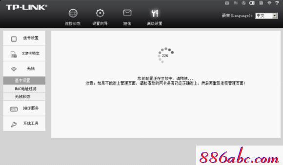 tplogin.cn初始密码| 192.168.1.1登陆页面,192.168.0.1怎么开,tplogin.cn无线路由器初始登录密码,tplogin初始密码,无线路由器桥接