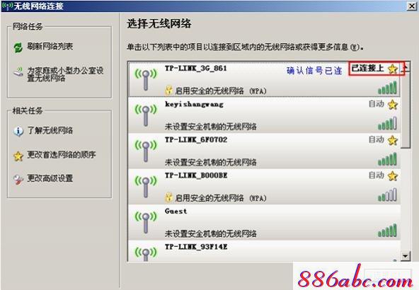 tplogin.cn初始密码| 192.168.1.1登陆页面,192.168.0.1怎么开,tplogin.cn无线路由器初始登录密码,tplogin初始密码,无线路由器桥接