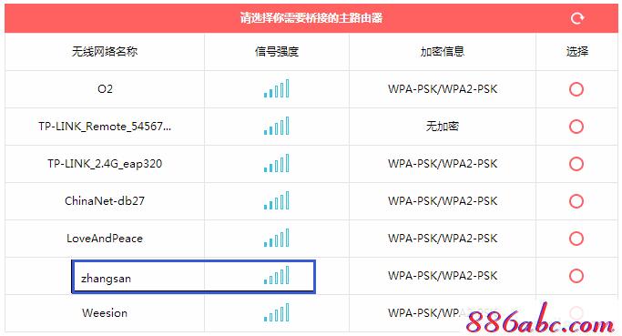 ,192.168.1.1,melogin路cn,melogin cn设置,重设路由器密码